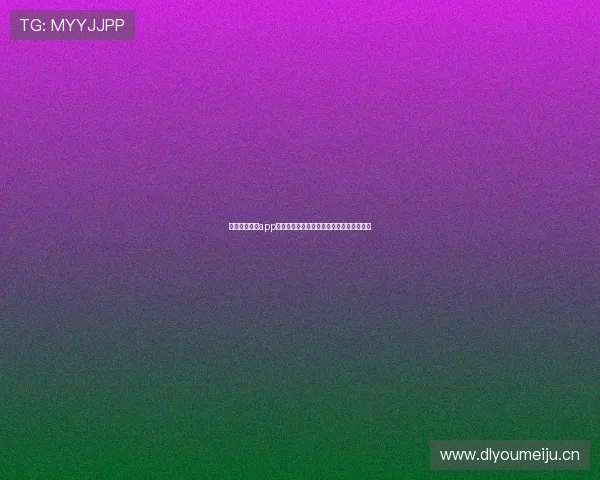 山猫足球直播app下载安卓版手机精彩赛事实时观看尽在掌握