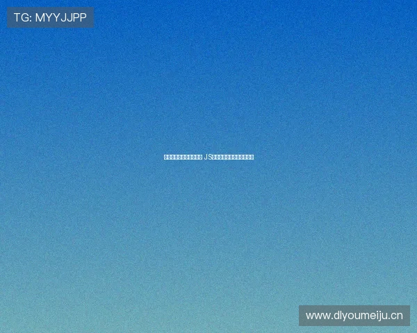 无插件在线观看国足比赛 JS体育带来极速流畅直播体验 无插件在线观看国足比赛 JS体育带来极速流畅直播体验