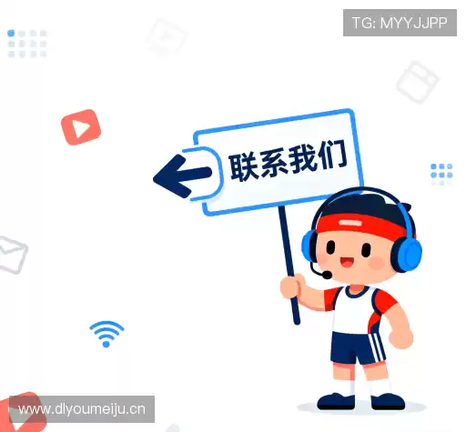 联系JJB竞技宝官网